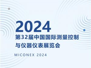展會(huì)邀約--相約天府成都，我們一起city啊